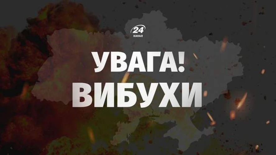 Київ під час повітряної тривоги та роботи ППО (ілюстративне фото)