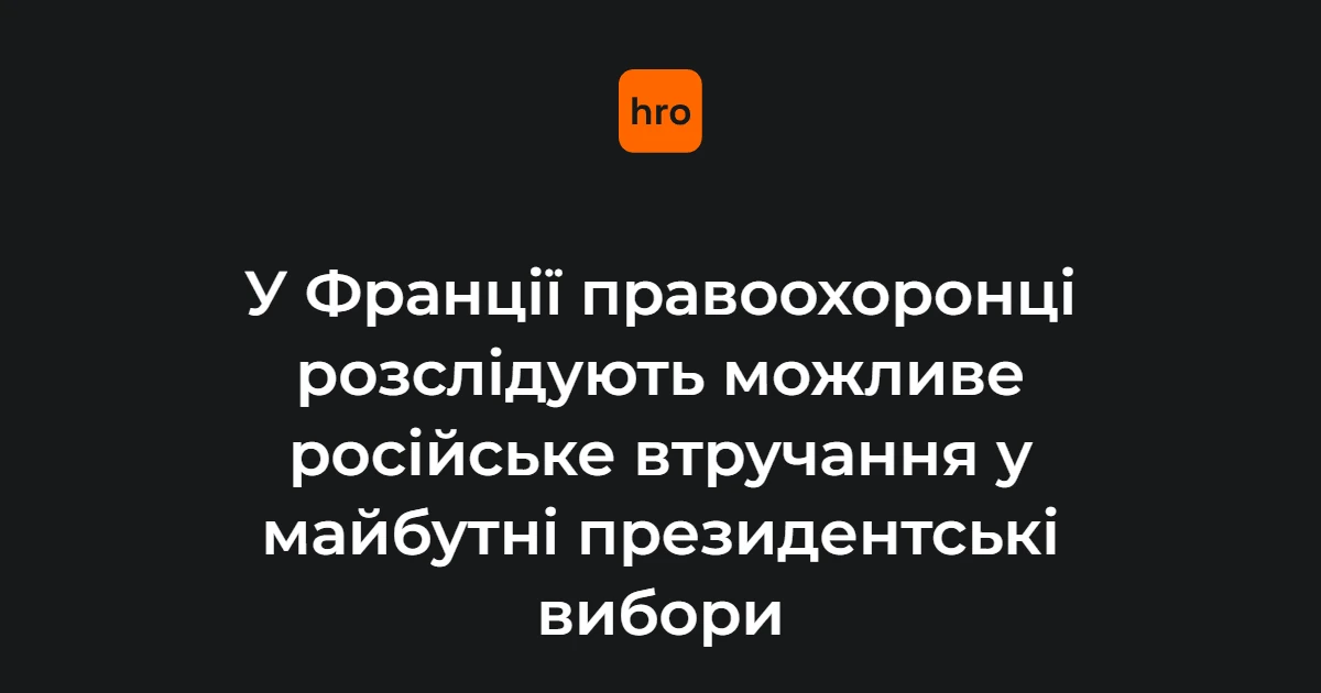 Габріель Атталь, якого атакували фейкові відео під час передвиборчої кампанії